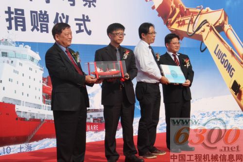 柳工,南極,科學(xué),考察