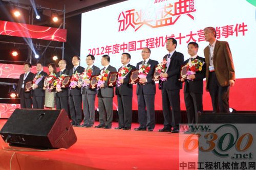 “廈工易家親”榮登行業(yè)年度十大營銷事件
