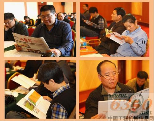 山推,雜志,機械工業(yè)報刊,十佳