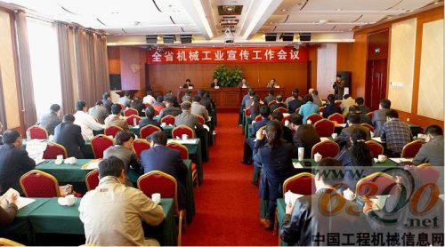 山推,雜志,機械工業(yè)報刊,十佳