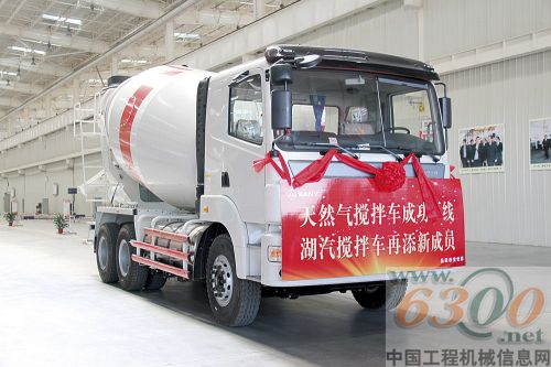 天然氣攪拌車下線
