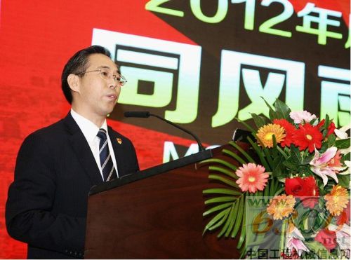 山推股份,2012,供應商大會