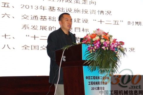 租賃分會(huì)2012年年會(huì)