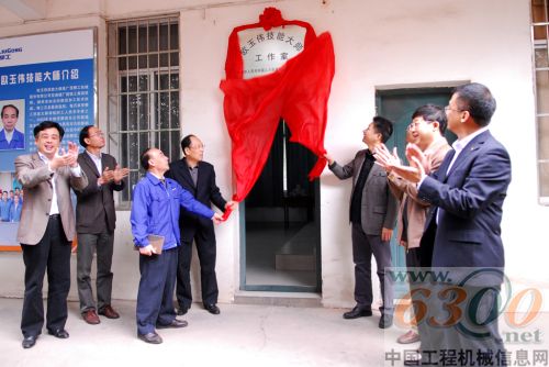柳工,機械,歐玉偉