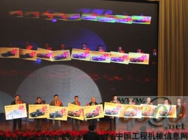 臨工,2013年商務(wù)大會(huì)
