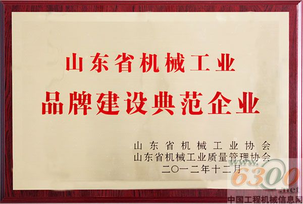 力士德,機(jī)械,品牌