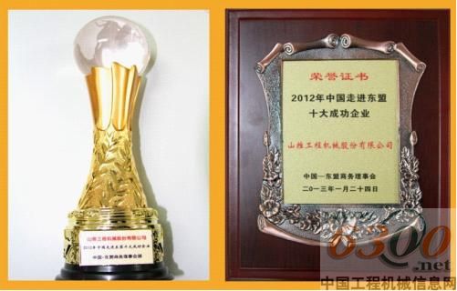 山推,中國(guó)走進(jìn)東盟十大成功企業(yè)