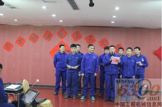 力士德,迎新春,茶話會(huì)
