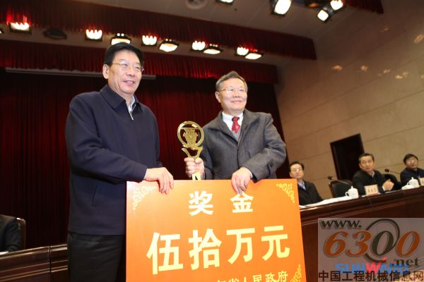 山河智能,2012年度,湖南省省長(zhǎng)質(zhì)量獎(jiǎng)