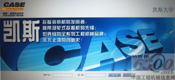 凱斯天鷹遠(yuǎn)程管理系統(tǒng)正式登陸凱斯網(wǎng)絡(luò)大學(xué)