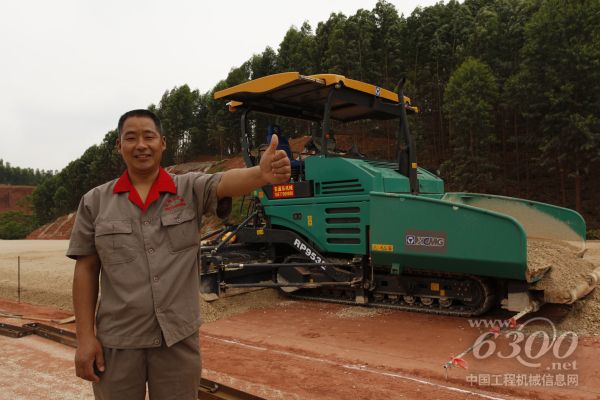 徐工,攤鋪機