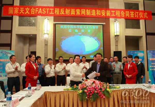 柳工歐維姆,科院國(guó)家天文臺(tái)