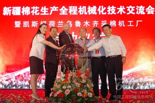 紐荷蘭烏魯木齊采棉機(jī)工廠投產(chǎn) 設(shè)計年產(chǎn)能300臺