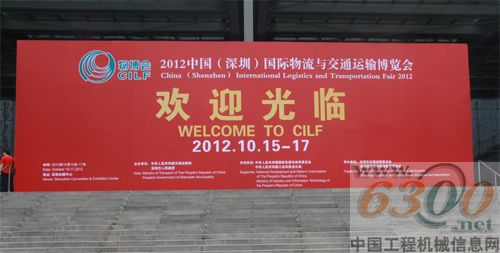 第七屆物博會(huì)在深圳會(huì)展中心隆重開幕