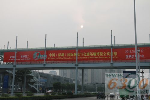 第七屆物博會(huì)在深圳會(huì)展中心隆重開幕